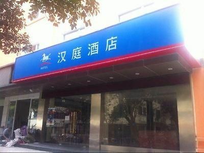 Hanting Express Wuhan Jiang Han Road Walking Street Exterior photo